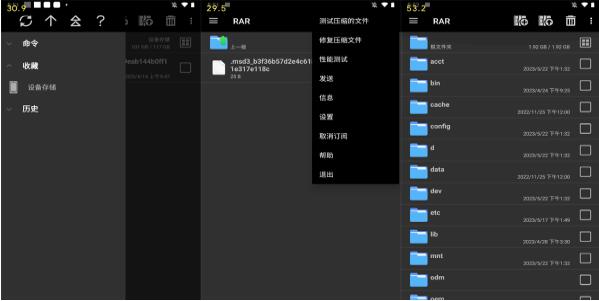 winrarרҵ