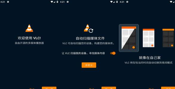 vlcplayer׿