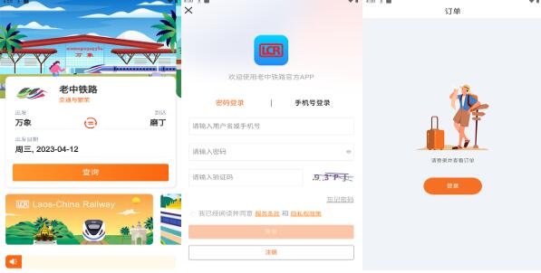 lcr ticketֱװ