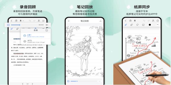 Huion Note׿°