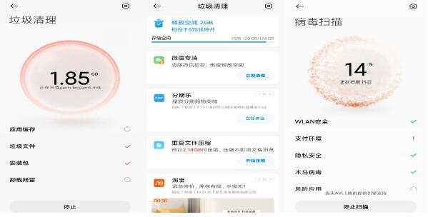 MIUIֻܼҴ