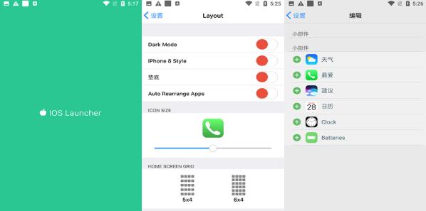 ioslauncher16appƽ