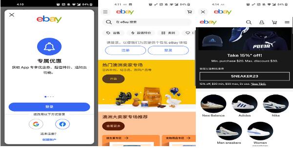 ebayƻֻ