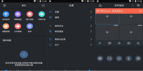 gDMSS Lite°