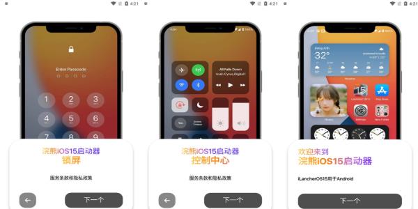 iOS 15Appƽ