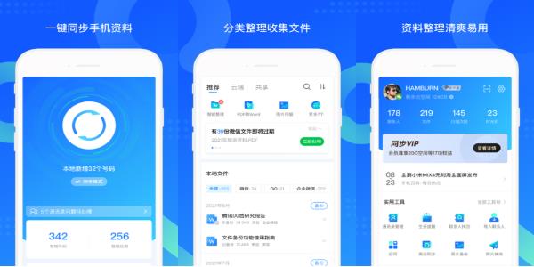 qqͬϰ汾