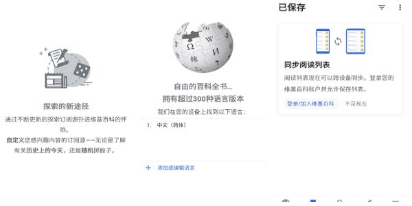 wikipedia