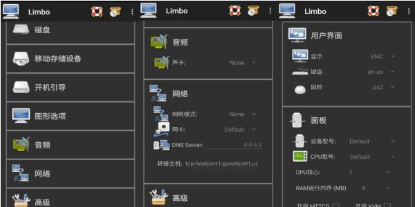 limboɫ