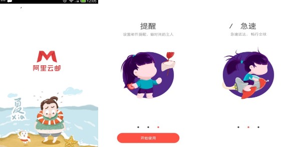app°