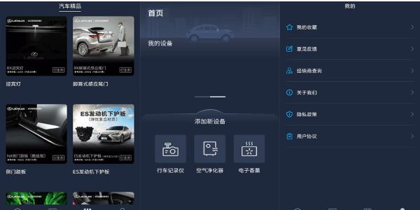 Lexus Accessory׿˹