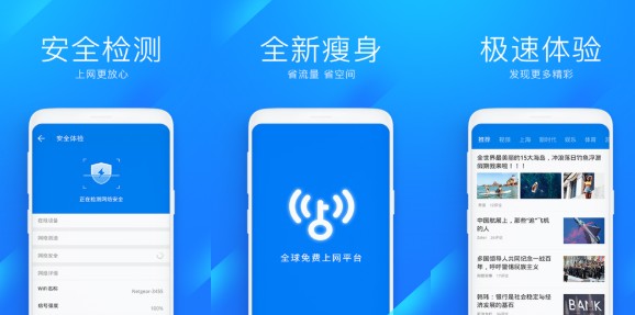 WiFiԿɫ