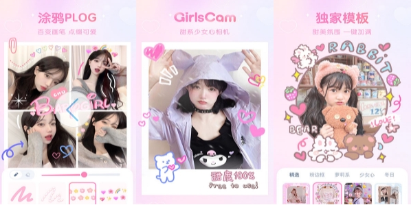 GirlsCam׿