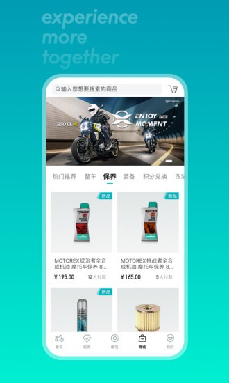 CFMOTO׿°