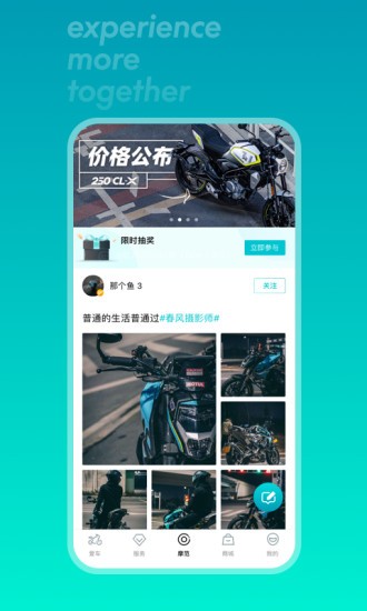 CFMOTOios
