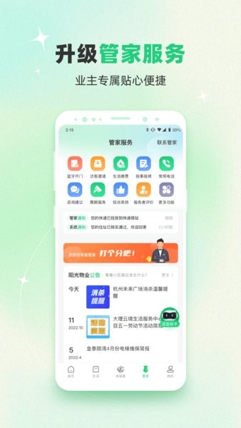 ̳ios