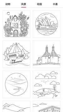 SketchMasterƽ