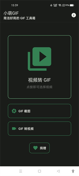 СGIF׿
