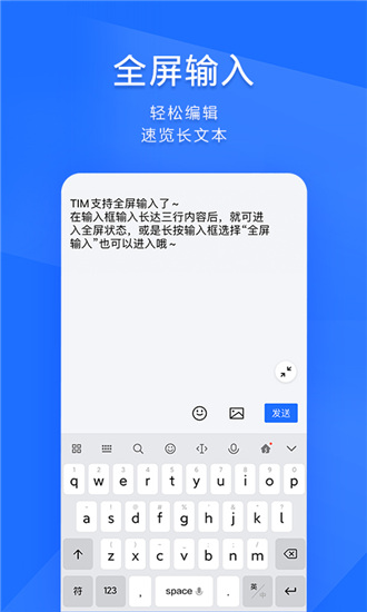 TIM׿Ȱ