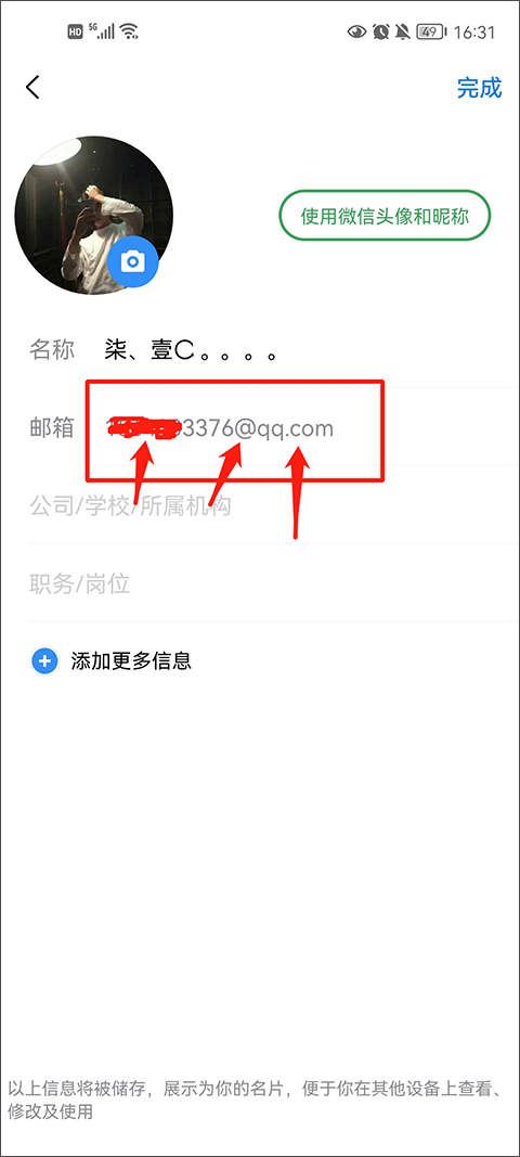 qqappʽôд̳